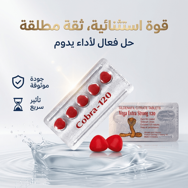 Vega Cobra 120 pills - New Center