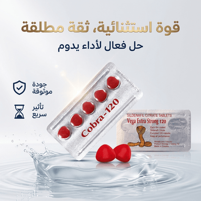 Vega Cobra 120 pills - New Center