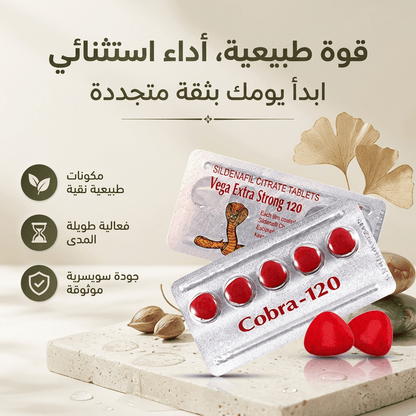 Vega Cobra 120 pills - New Center