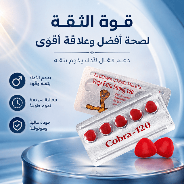 Vega Cobra 120 pills - New Center