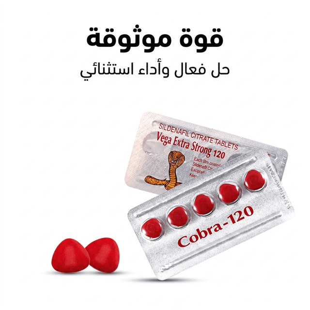 Vega Cobra 120 pills - New Center