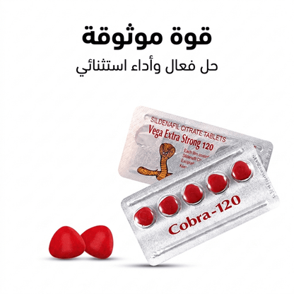 Vega Cobra 120 pills - New Center