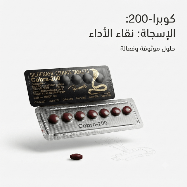 Vega Cobra 200 pills - New Center