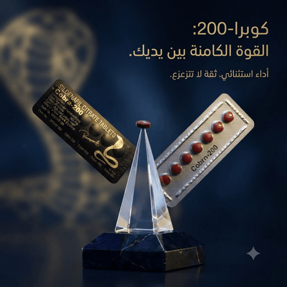 Vega Cobra 200 pills - New Center