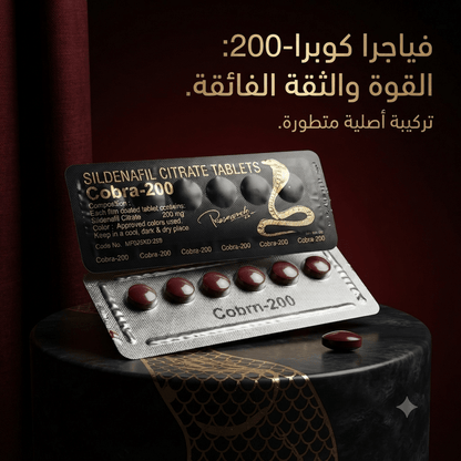 Vega Cobra 200 pills - New Center