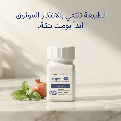 Viagra 100 mg Sildenafil citrate tablets - New Center