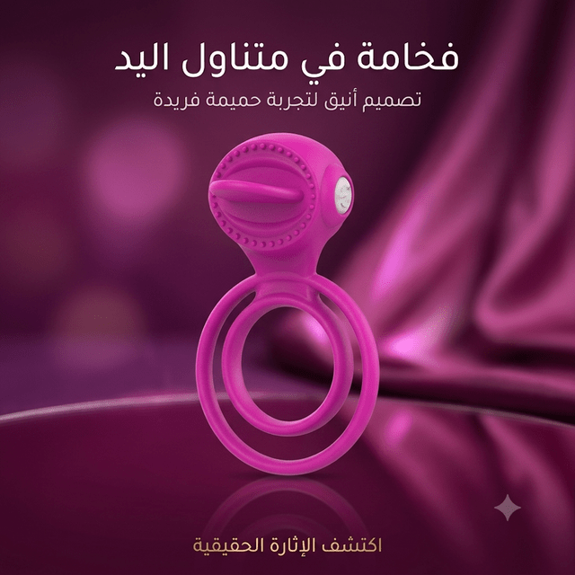 Vibrating cock ring - New Center