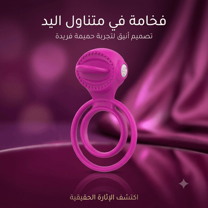 Vibrating cock ring - New Center
