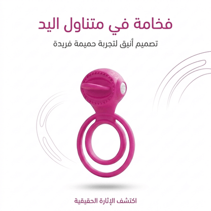 Vibrating cock ring - New Center