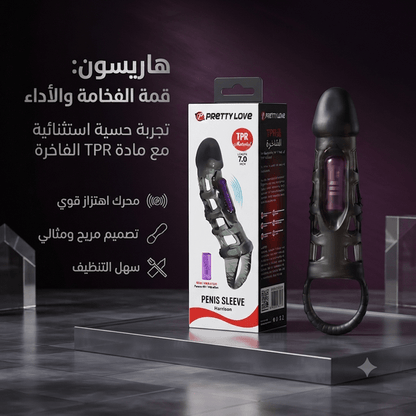 Vibrating penis sleeve - New Center