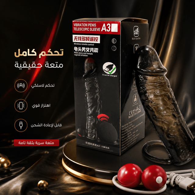 Vibration Penis Telescopic Sleeve A3 Wireless Remote Control - New Center