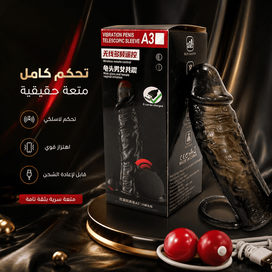 Vibration Penis Telescopic Sleeve A3 Wireless Remote Control - New Center