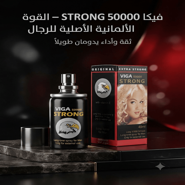 Viga Strong 50000 - New Center