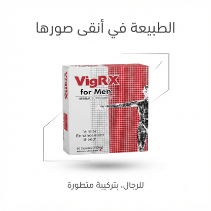 VigRX for men - New Center