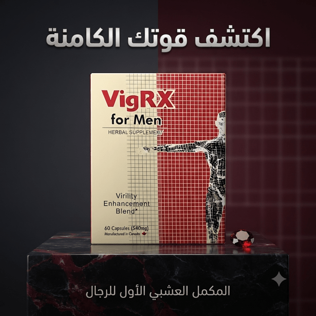 VigRX for men - New Center