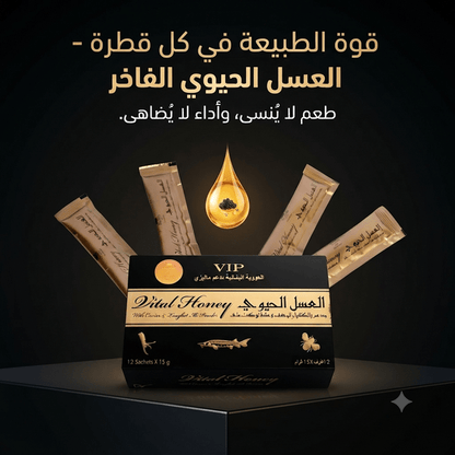 Vip Vital Honey - New Center