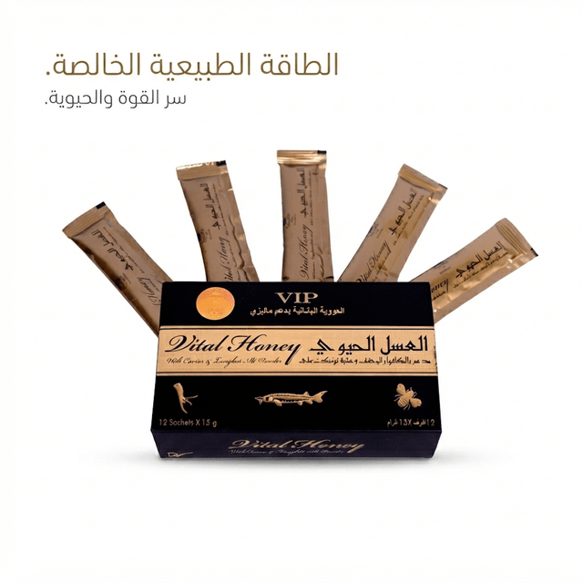 Vip Vital Honey - New Center