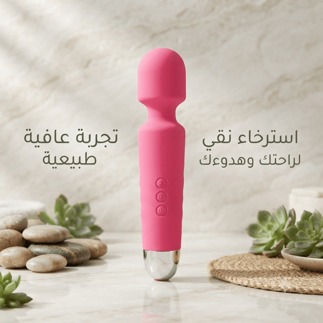 Wand vibrator - New Center