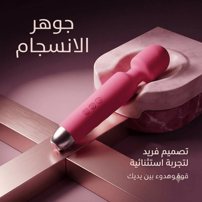 Wand vibrator - New Center