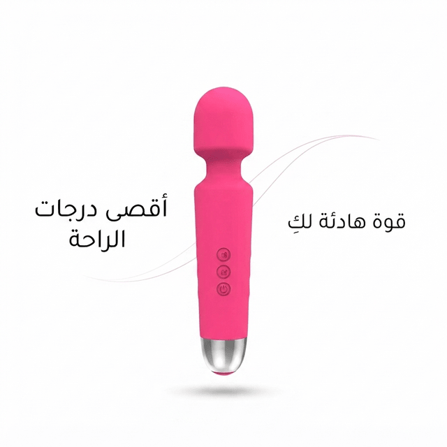 Wand vibrator - New Center