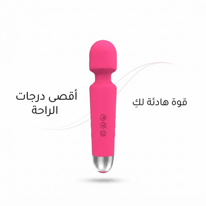 Wand vibrator - New Center