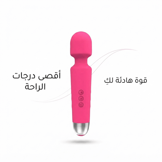 Wand vibrator - New Center