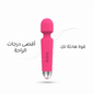 Wand vibrator - New Center