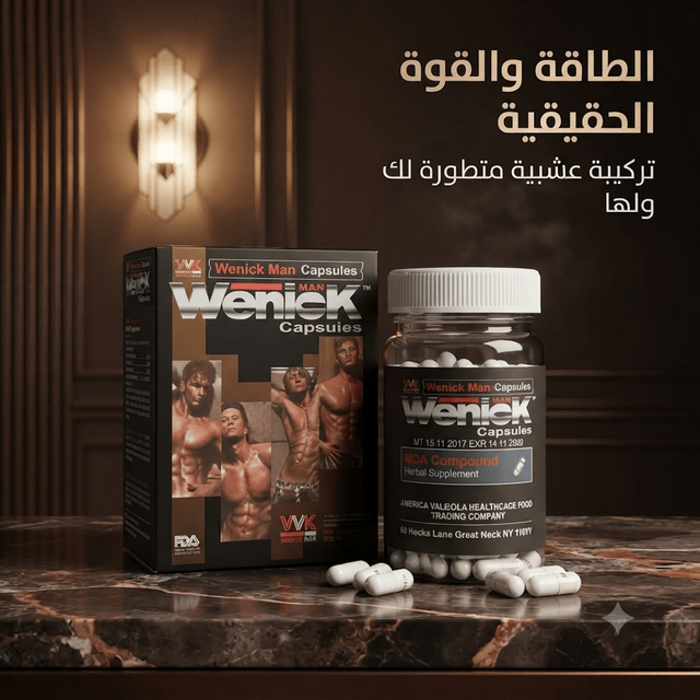Wenick Capsules for Men - New Center