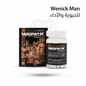 Wenick Capsules for Men - New Center