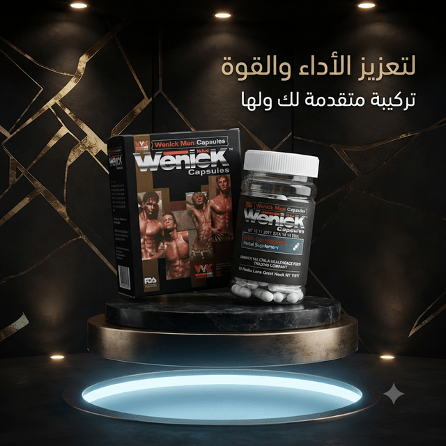 Wenick Capsules for Men - New Center