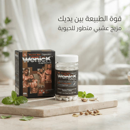Wenick Capsules for Men - New Center