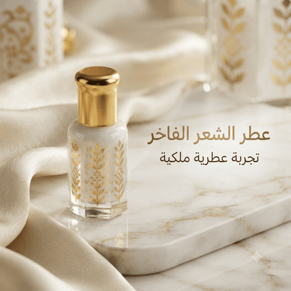 White musk of purity - New Center