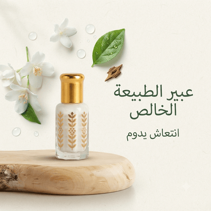 White musk of purity - New Center
