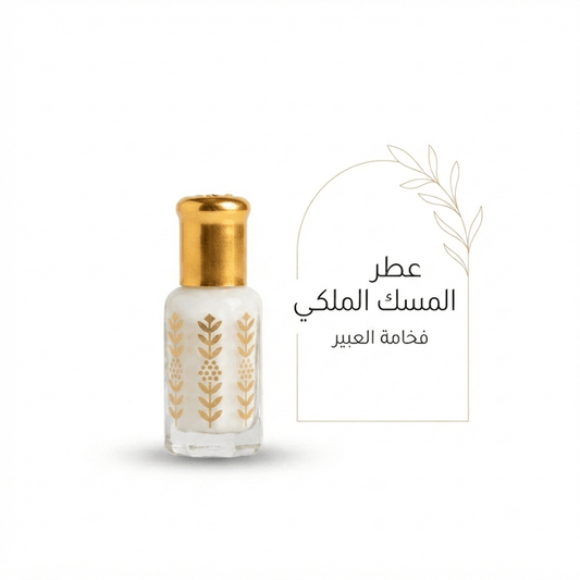 White musk of purity - New Center