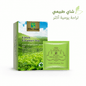 Wins Town Colon Cleanser Tea - New Center