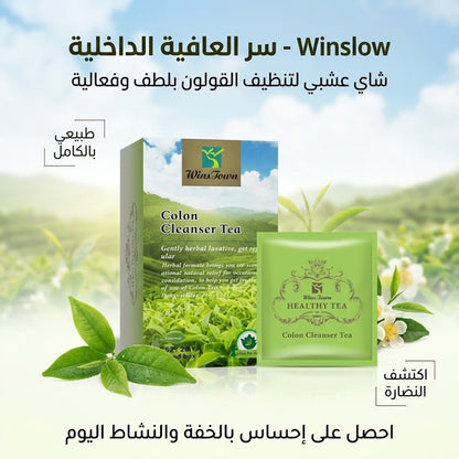 Wins Town Colon Cleanser Tea - New Center
