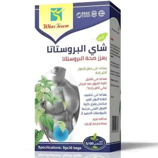 WinsTown Prostate Tea for Men's Urinary Health Support - 30 Tea Bags - New Center