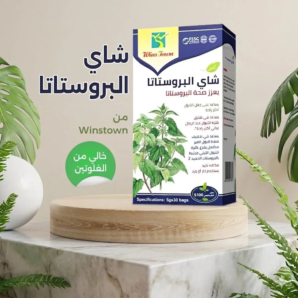 WinsTown Prostate Tea for Men's Urinary Health Support - 30 Tea Bags - New Center
