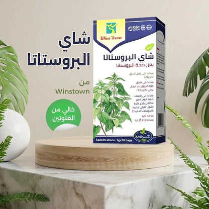 WinsTown Prostate Tea for Men's Urinary Health Support - 30 Tea Bags - New Center