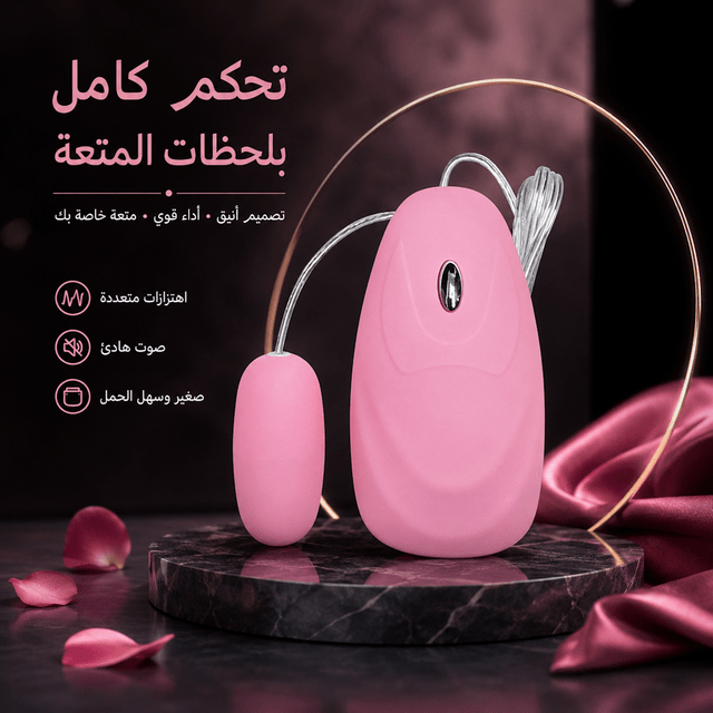 Wireless Ben Wa balls - New Center