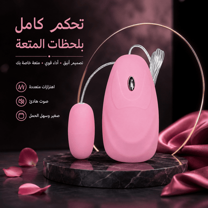 Wireless Ben Wa balls - New Center