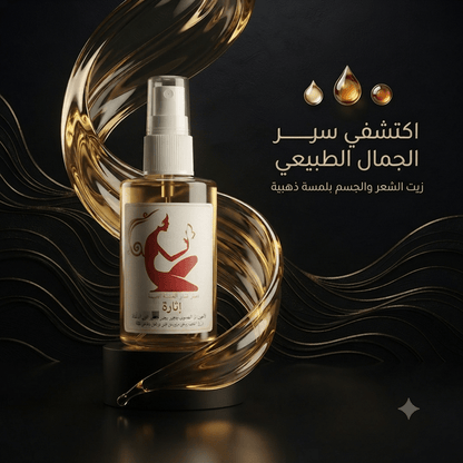 Women's Arousal Perfume - New Center