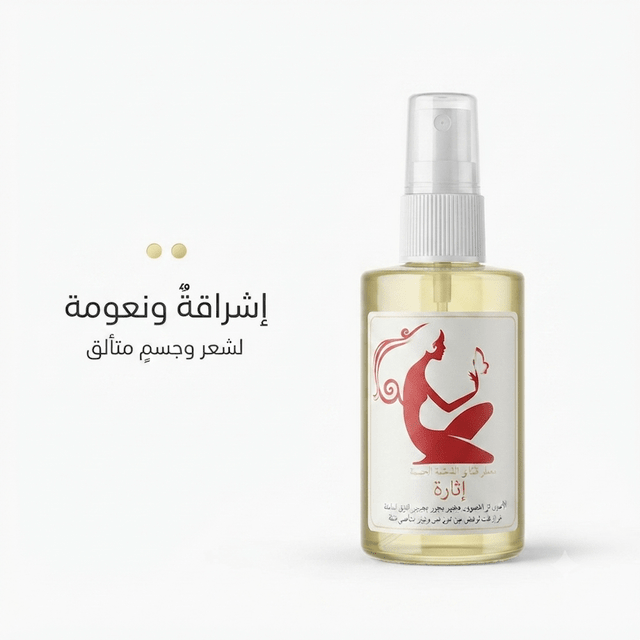 Women's Arousal Perfume - New Center