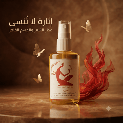 Women's Arousal Perfume - New Center