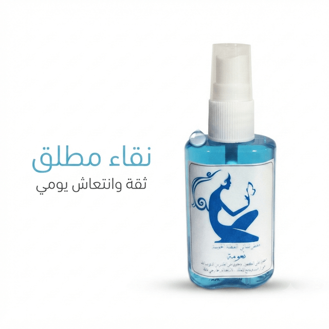 Women's Softness Perfume - New Center