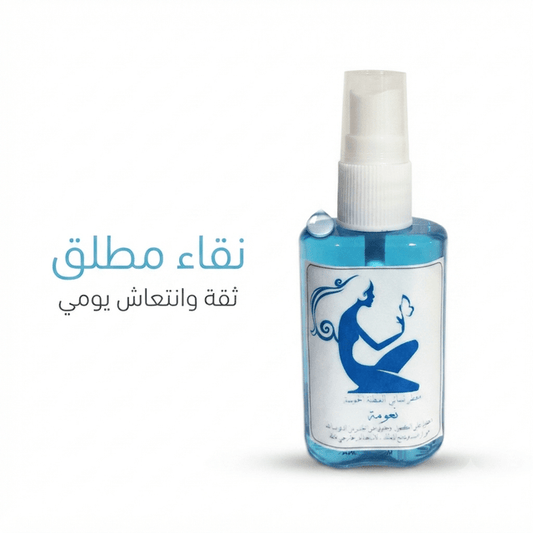 Women's Softness Perfume - New Center