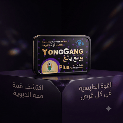 YongGang Plus - New Center