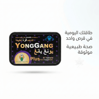 YongGang Plus - New Center