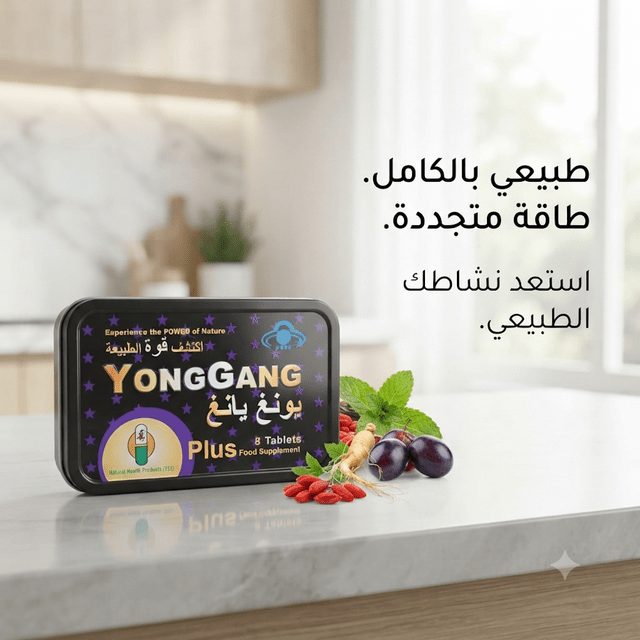 YongGang Plus - New Center